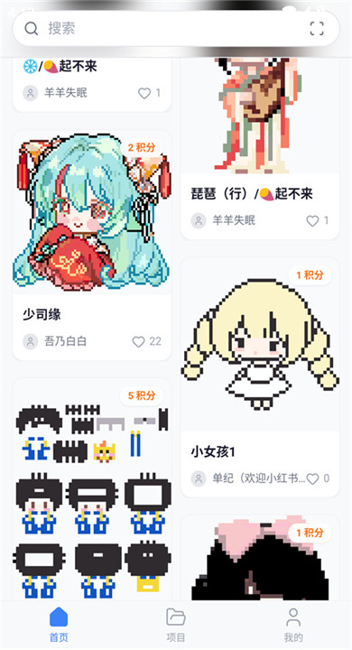 我嘞个豆拼豆