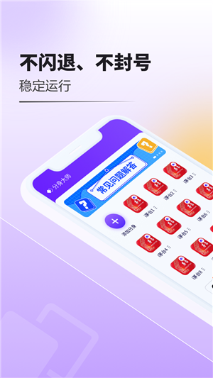 分身大师微信分身