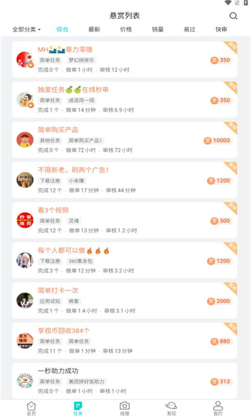 和曦计步器软件版