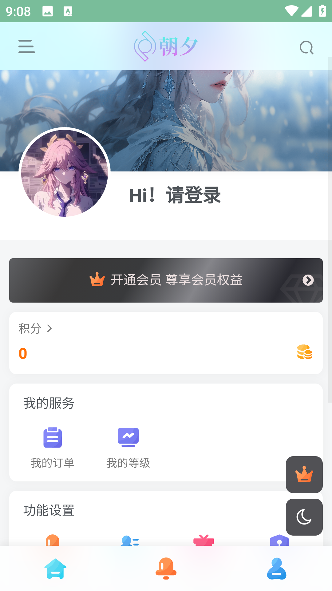 万象软件库