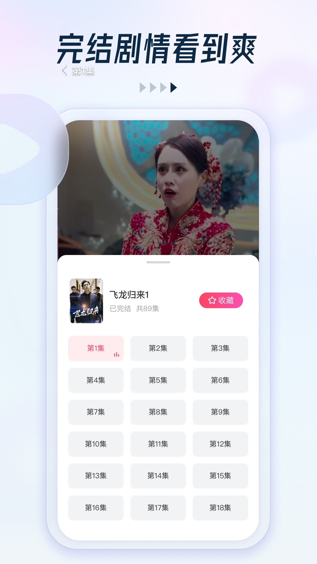 可映短剧软件下载