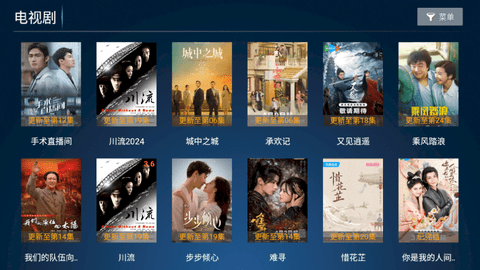 迁城8K下载app