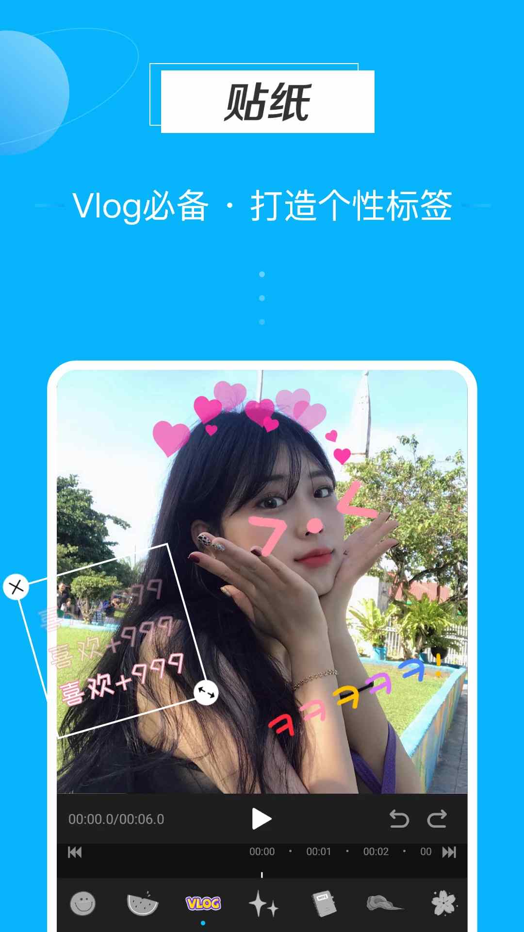 迅捷视频剪辑手机版