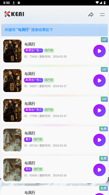 可可爱爱TV最新下载