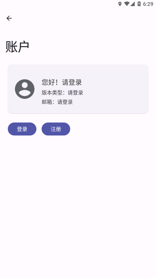 WearOS 工具箱
