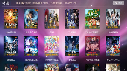 老兵影院软件版