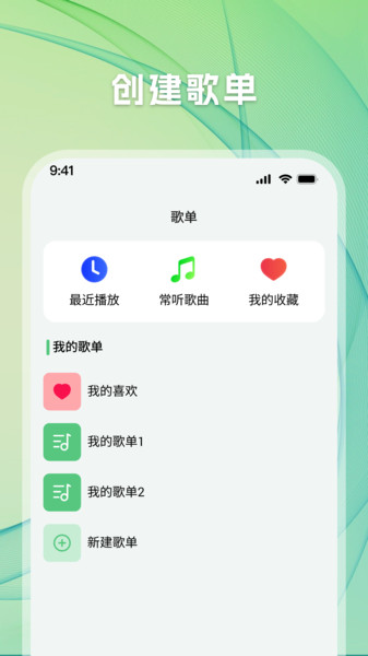 千听音乐