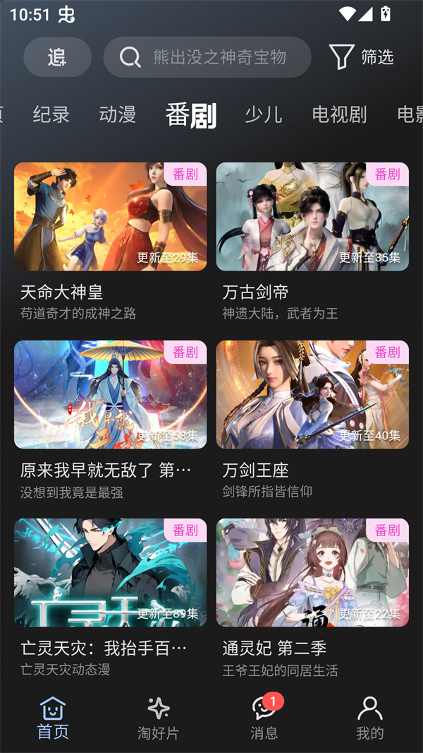 A次元