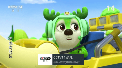 小脑斧电视软件最新版