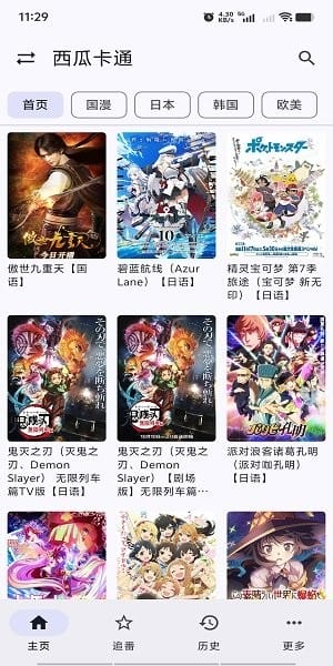 繁花影视电视版