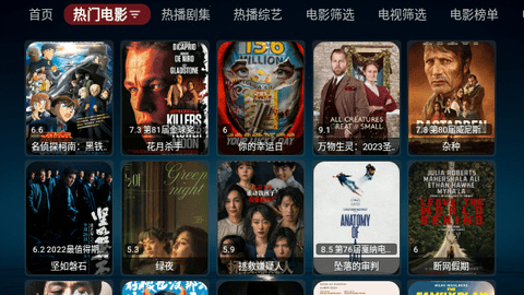 恒星黑盒TV最新下载