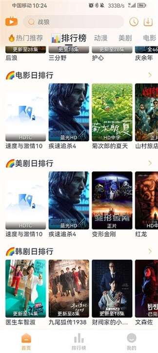 乐番视界