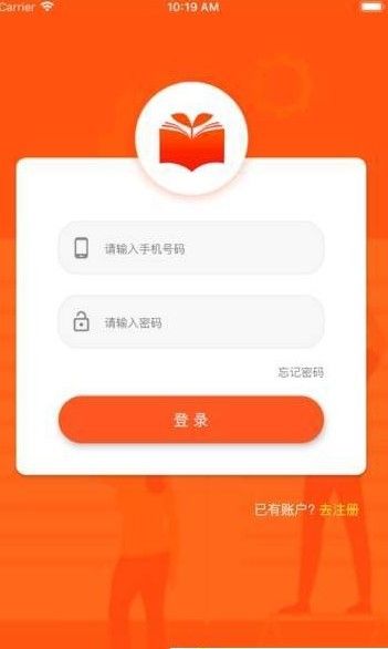 农阅APP手机客户端下载
