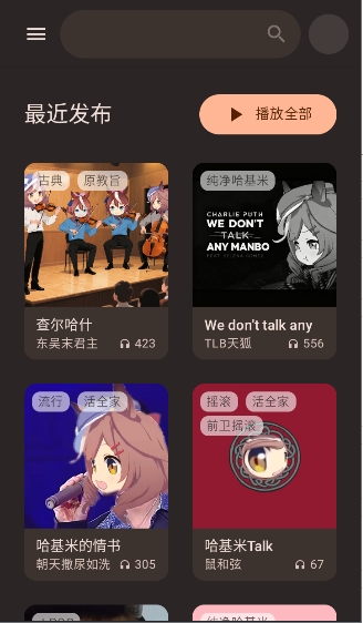 基米天堂