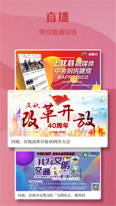 上饶新闻