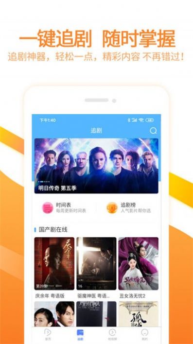 6080影视app免费下载最新版