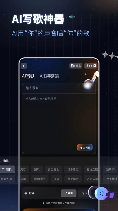 给麦AI