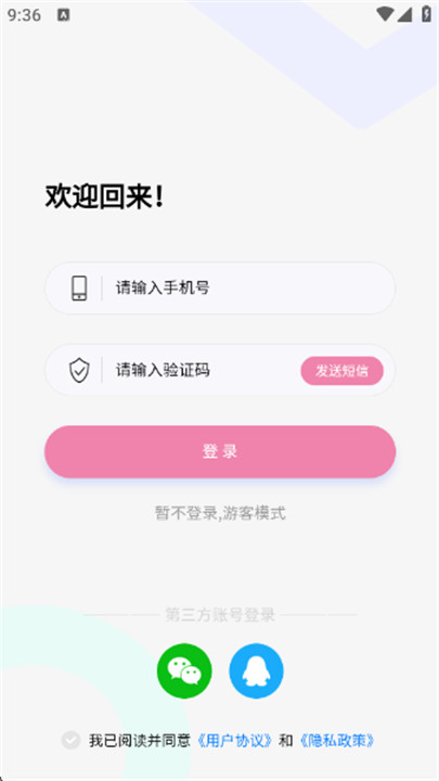 糖果漫画