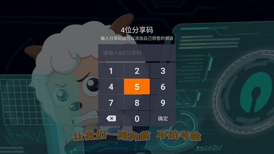 火星直播tv版app下载2026