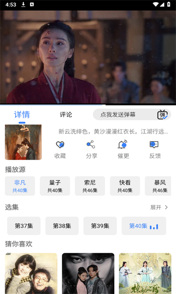 嗷嗷影视软件版