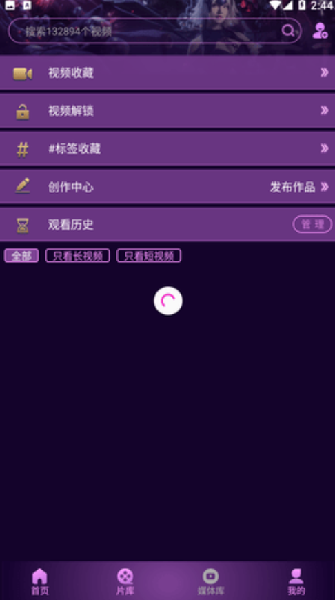 姬酱漫画APP最新版