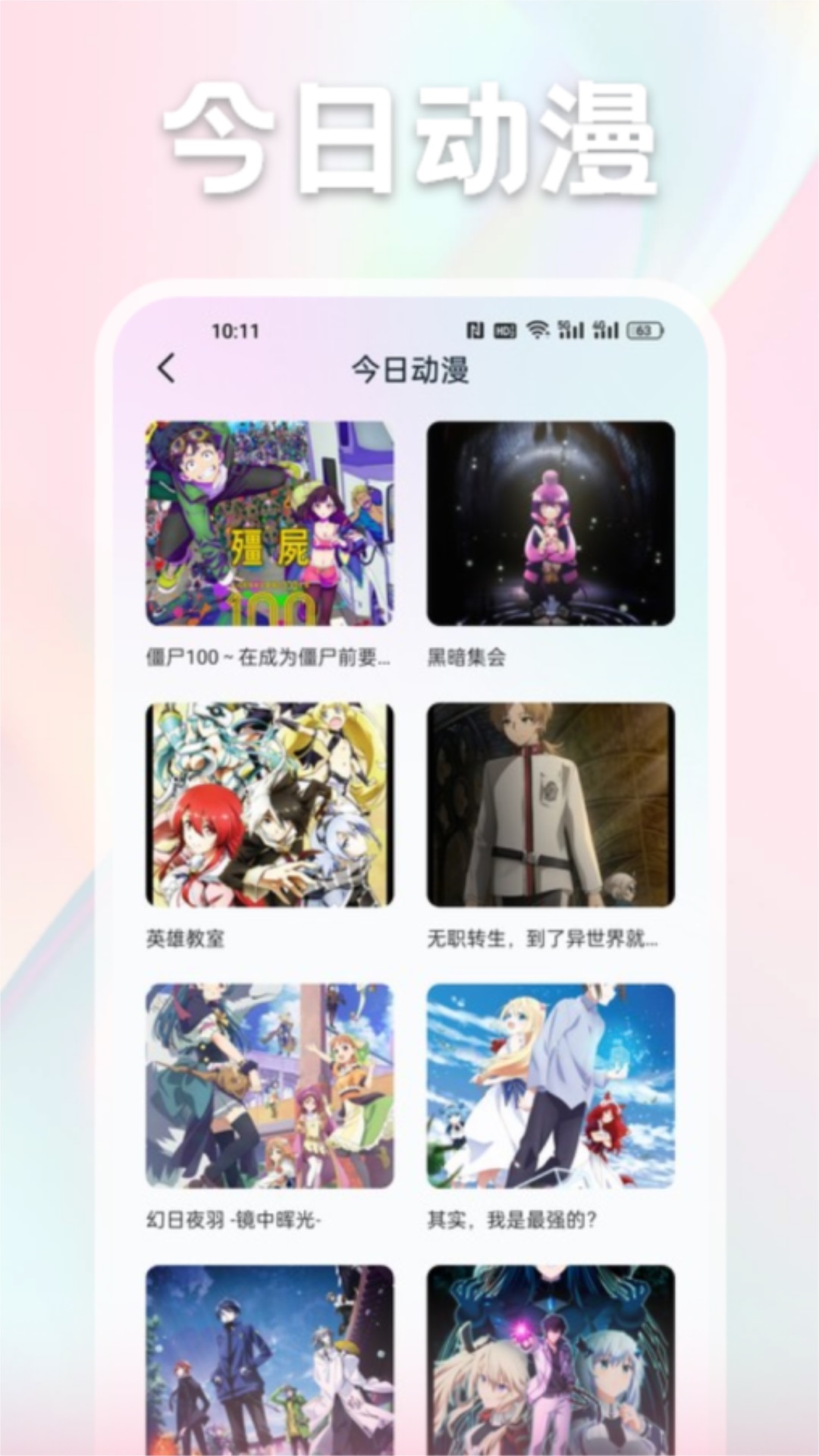 漫画家基地软件版