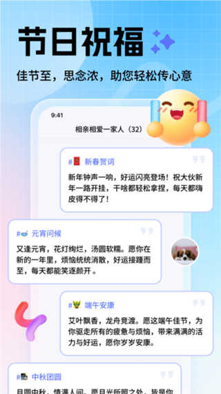 妙回输入法