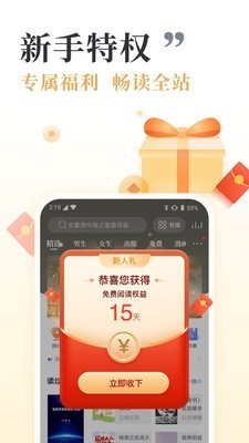 蛋黄酱小说APP手机版