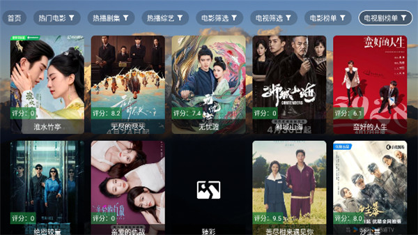 麦芽影视
