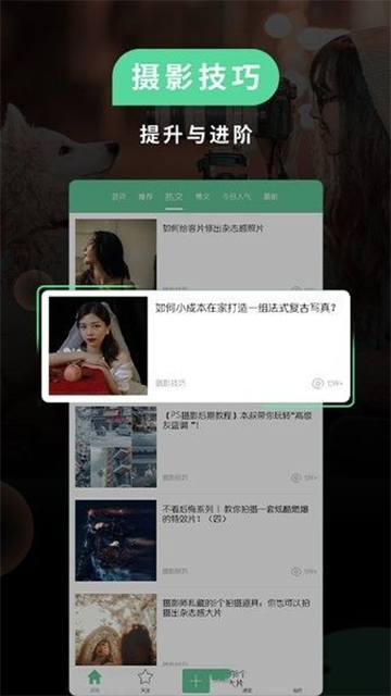 小米miui相机