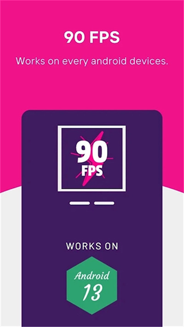 90FPS画质助手国际版