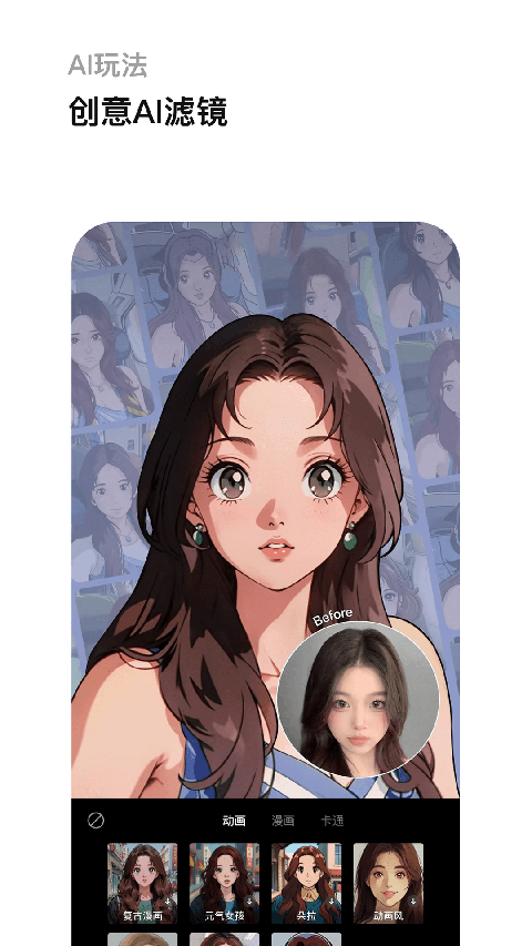 轻图免费版
