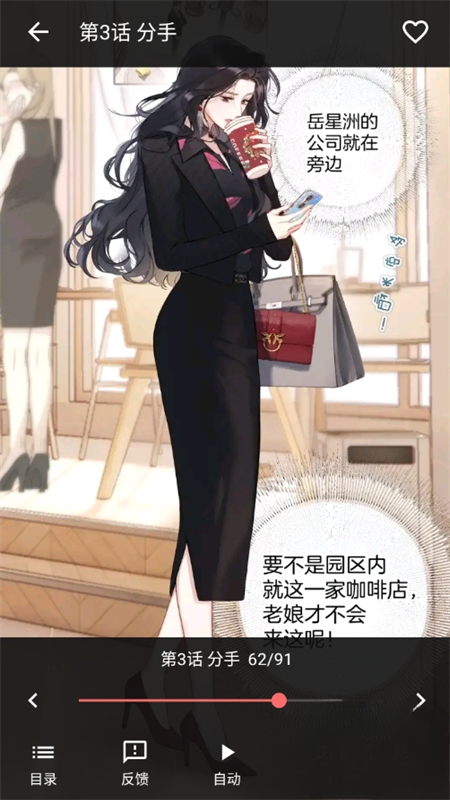 漫小社漫画