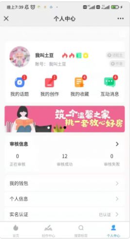 狐想文学app手机下载