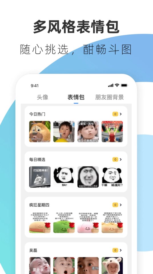 haok好看壁纸软件最新版