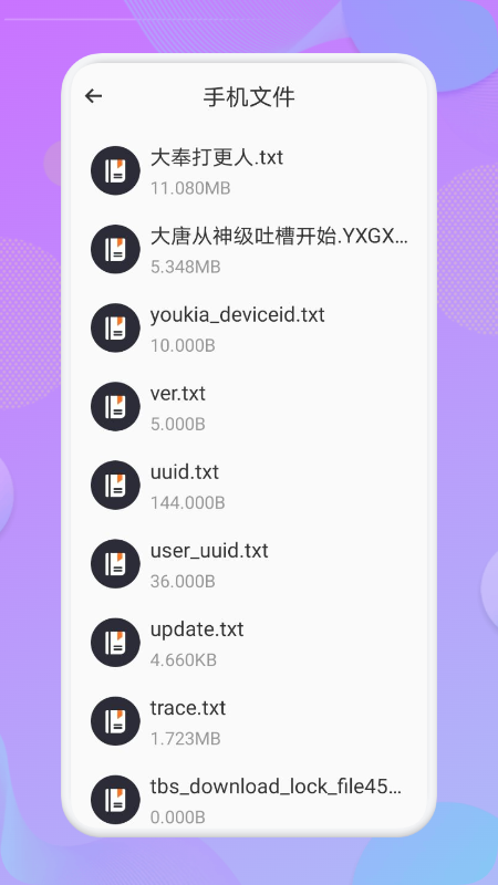 看吧阅读APP下载最新版
