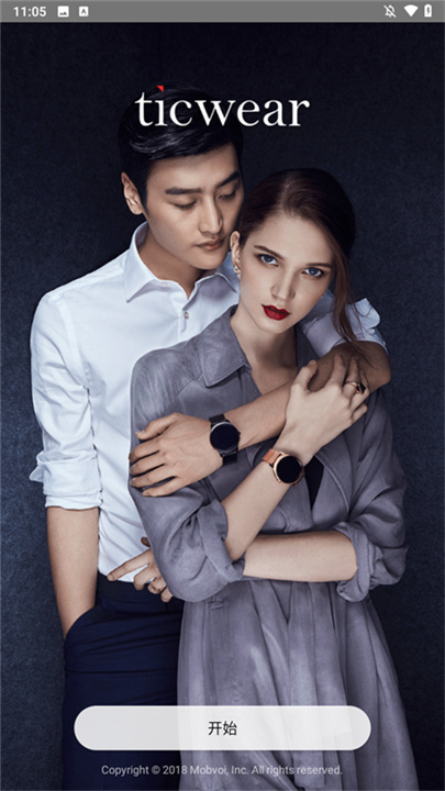 ticwear