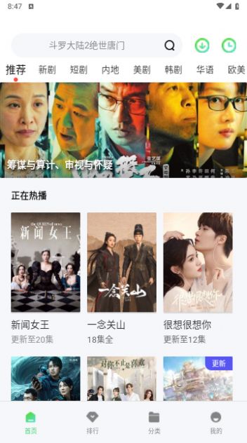 蜗牛影院tv看电影下载最新版