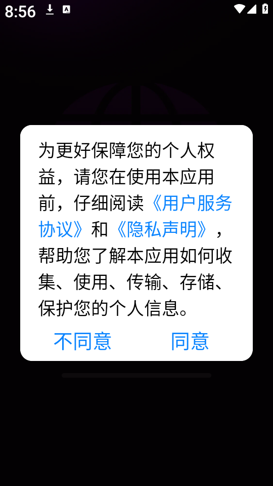 gode浏览器