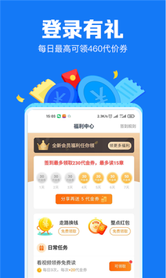 兮小无书最新版无限书币免费阅读