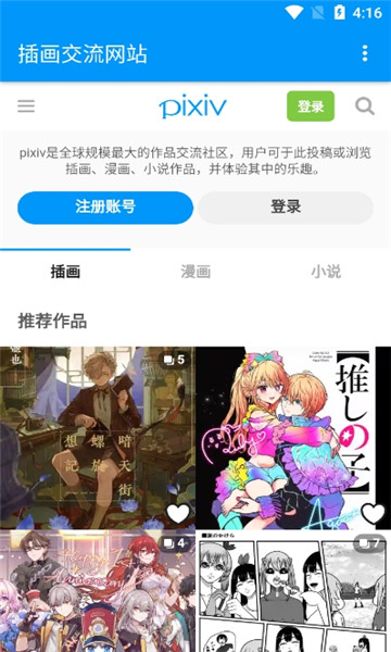pxvr