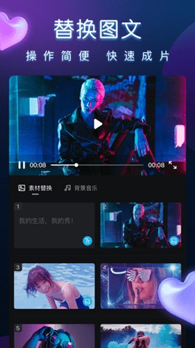 汇声绘影