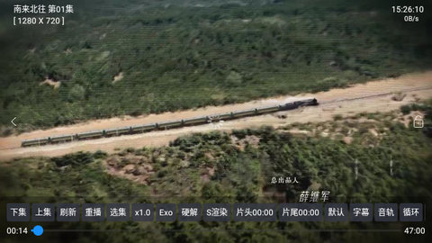 华梦影视软件版