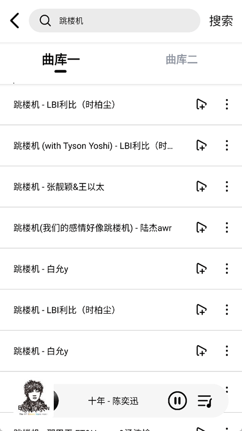 海心音乐