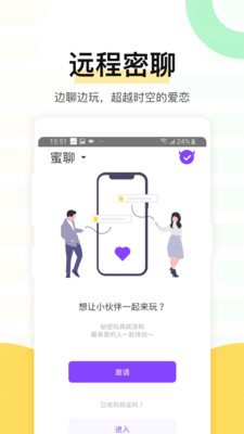 魅动