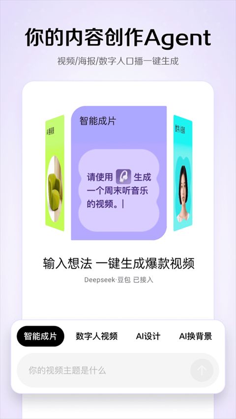 小云雀AI