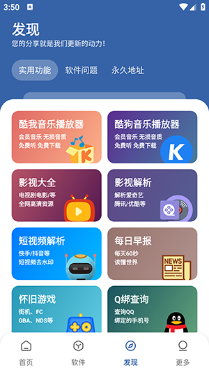 时代乐园Pro