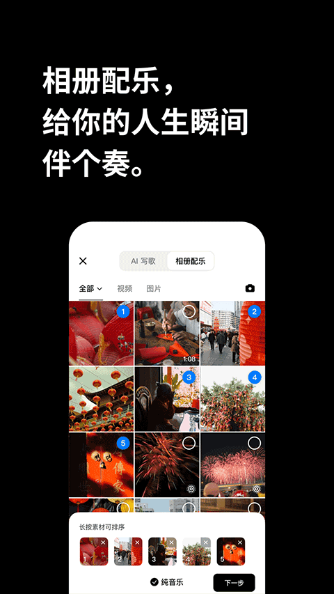 海绵音乐软件