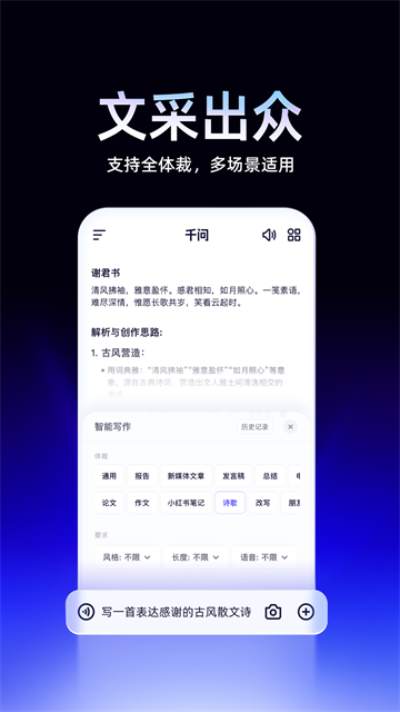 阿里千问