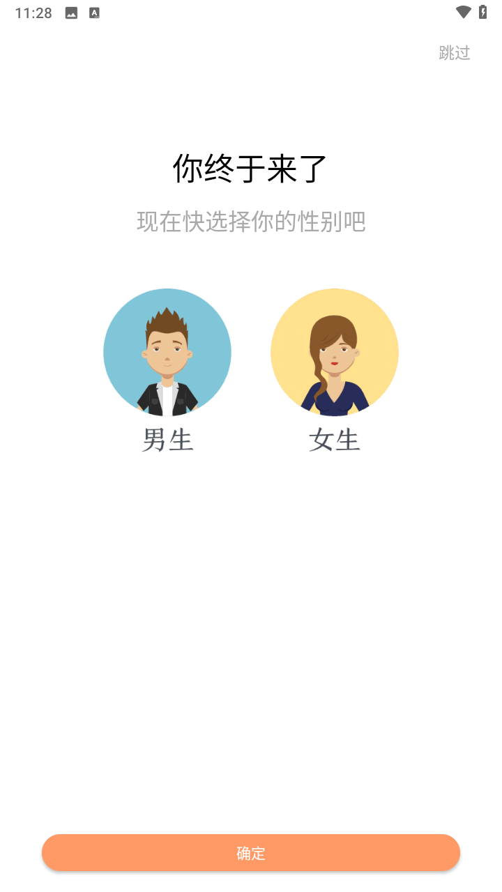 月亮读书